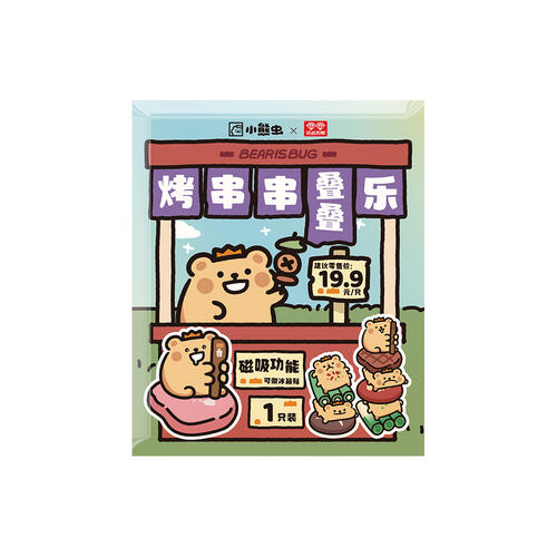 小熊蟲烤串串疊疊樂- 隨機發貨