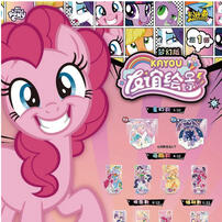 My Little Pony Standee Fantasy Edition