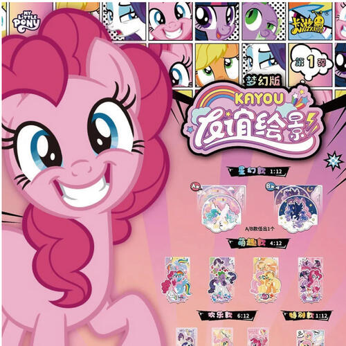 My Little Pony Standee Fantasy Edition