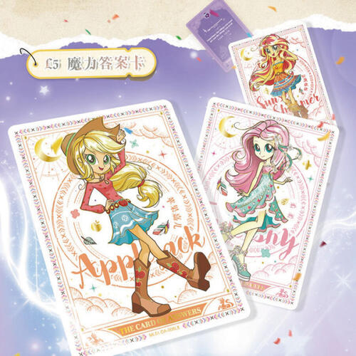 Kayou卡游 My Little Pony彩虹小馬 -友誼音爆卡-魔力之書