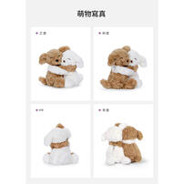 MC HUGS 貼貼小狗18CM(一對)