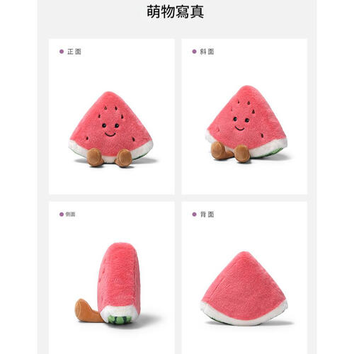 mchugs tasty watermelon 15cm