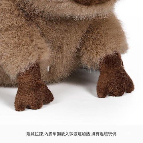 MC HUGS 卡皮巴拉呆呆 25cm