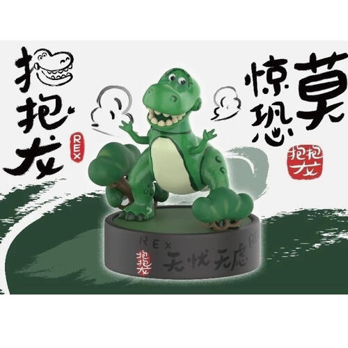 miniso PIXAR 皮克斯抱抱龍無憂無慮系列擺件