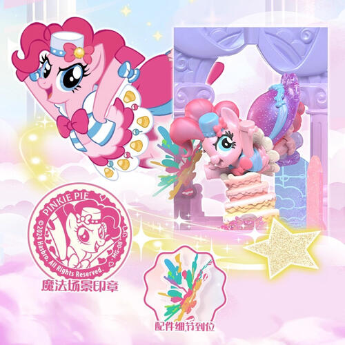 Kayou卡游 彩虹小馬迷你場景- 隨機發貨