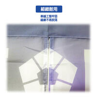 BLUE LOCK Long Curtain-Nagi & Mikage  