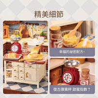ROB/3D Baking Kitchen