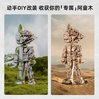Pantasy 拚奇 原子小金剛 機械半剖 七十周年紀念版 收藏積木 白色Ver.(86206)