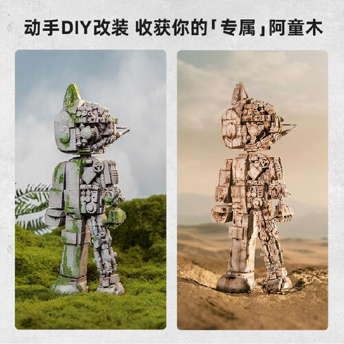 Pantasy 拚奇 原子小金剛 機械半剖 七十周年紀念版 收藏積木 白色Ver.(86206)