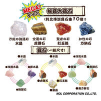 Nol Legendary Treasure - Mega - Assorted