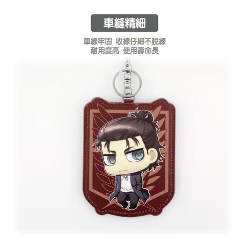 Attack on Titan Leather Card Case-Levy