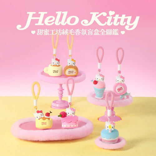 Sanrio三麗鷗 martube x sanrio 絨毛吊飾 hello kitty-隨機發貨