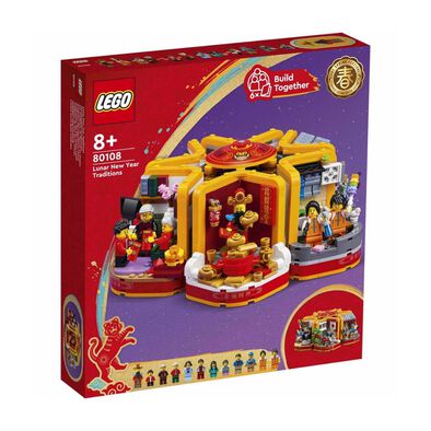 LEGO樂高 新春百趣盒80108