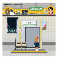 X11 Mini Figure Shibuya Stand Card
