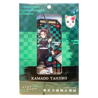 Demonslayer鬼滅之刃 壓克力墜飾立牌組-鬼滅之刃A款(炭)