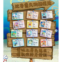 Kayou卡游 海綿寶寶-比奇堡路人魚身分卡系列-不織布徽章- 隨機發貨