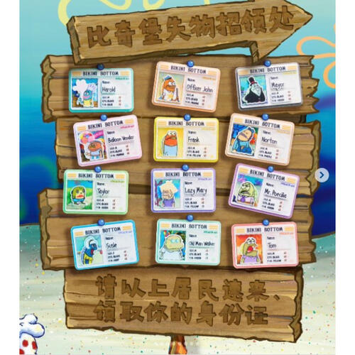 Kayou卡游 海綿寶寶-比奇堡路人魚身分卡系列-不織布徽章- 隨機發貨