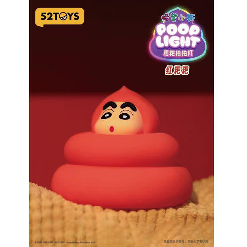 52TOYS/蠟筆小新 大便造型拍拍燈 @8- 隨機發貨