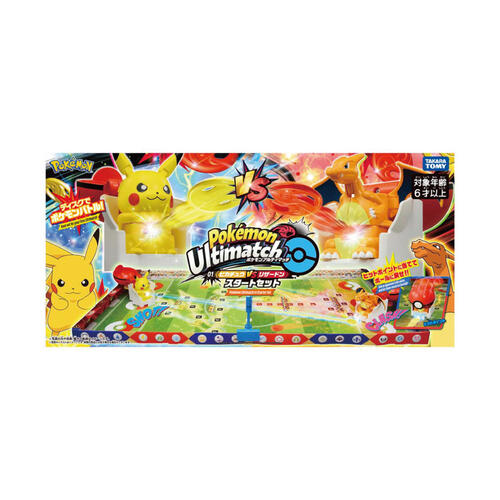 Pokemon寶可夢 激射鬥片-01皮卡丘VS噴火龍 競技場
