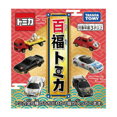 TOMICA NEW YEAR TOMICA 2025- Assorted