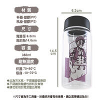 Demonslayer鬼滅之刃 冷水瓶-無慘