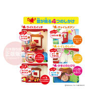 Anpanman DX ANPANMAN LIGHTING & SOUND THE FIRST HOUSE DX