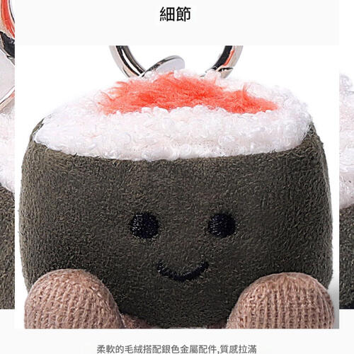 MCHUGS 鮪魚小卷壽司吊飾