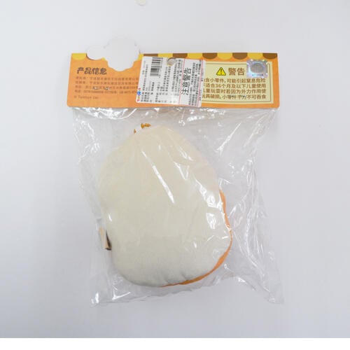 TUNTUNZAI卡皮巴拉	豚豚崽烘焙坊-奶茶睡袋掛件