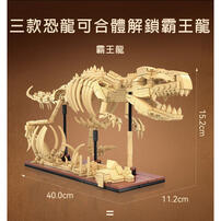 Cada咔搭 夜光骨架恐龍積木模型-迅猛龍