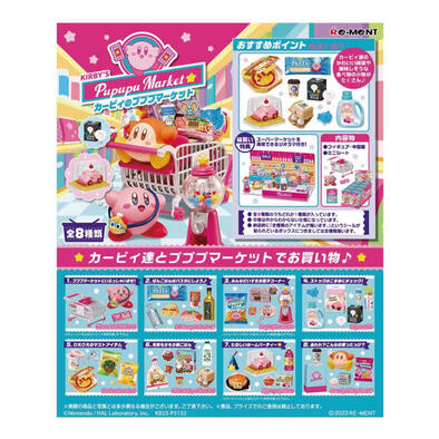 Re-ment 星之卡比 卡比們的噗噗噗超市 盒玩- 隨機發貨