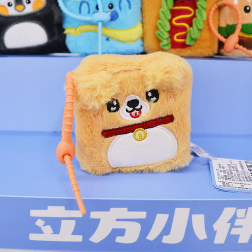 立方小伴7cm-小狗