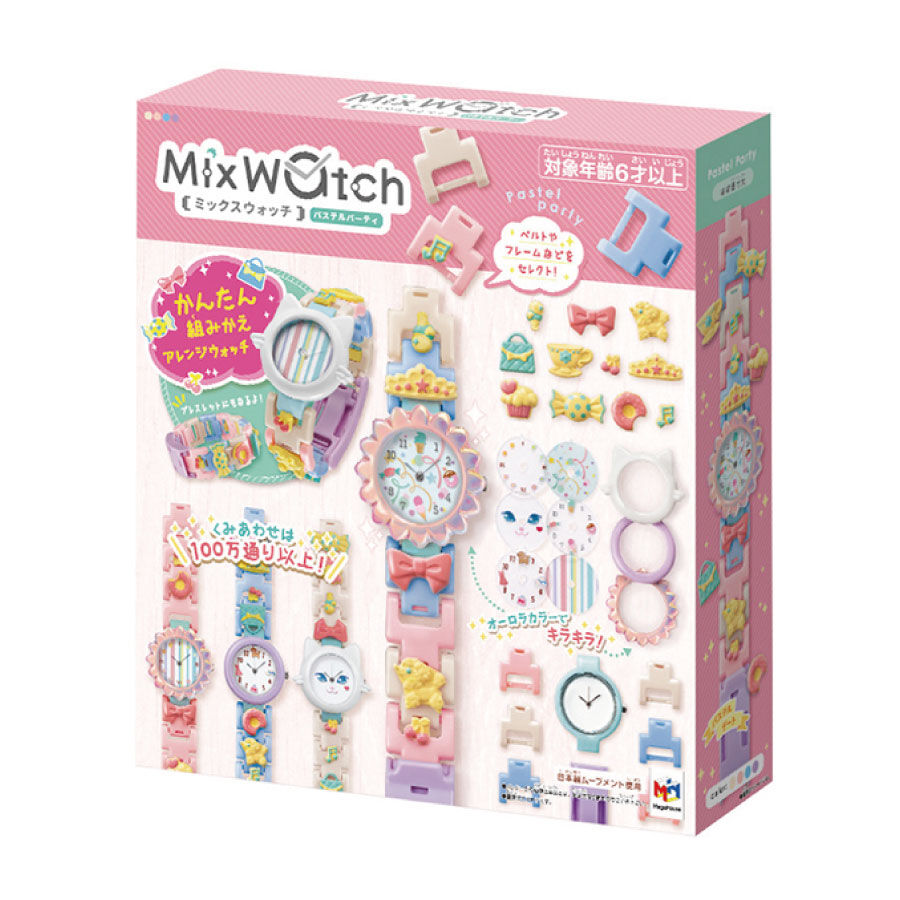 toy watch website