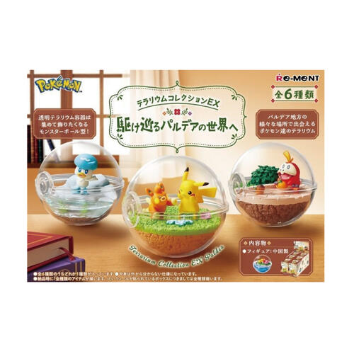 Re-ment POKEMON(再販24)寶可夢寶貝球盆景品EX-奔向帕底亞的世界篇- 隨機發貨