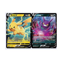 Pokemon-card Starter Deck- V - SC2DF- Assorted