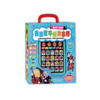 Tablet story machine (set): story machine + 20 small books- Assorted