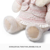 MCHUGS 粉色套裙微笑來瑞特兔25CM
