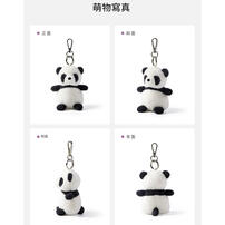 MCHUGS 害羞小胖達吊飾