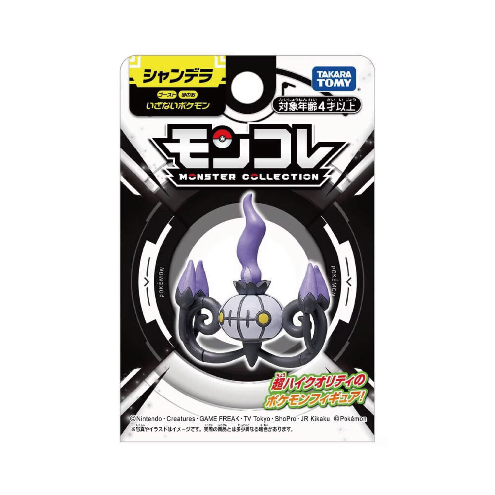 Pokemon寶可夢Moncolle 水晶燈火靈| Toys