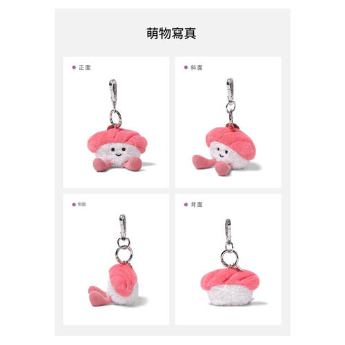 MCHUGS 鮪魚壽司吊飾