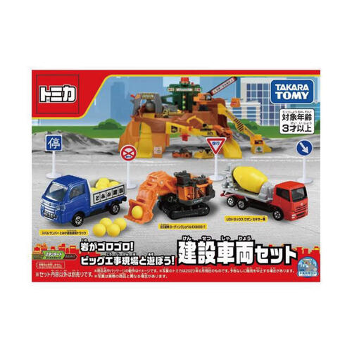 Tomica多美小汽車 工事現場車組