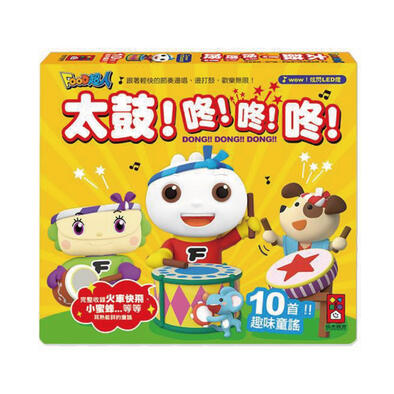 Foodman Food超人 太鼓！咚！咚！咚！*新版*-FOOD超人