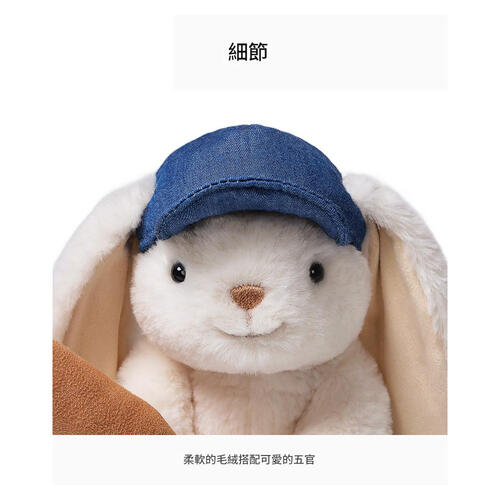 mchugs baseball Leveret rabbit 18cm