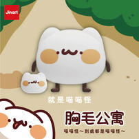 Jinart 胸毛公寓-到處都是喵喵怪-隨機出貨