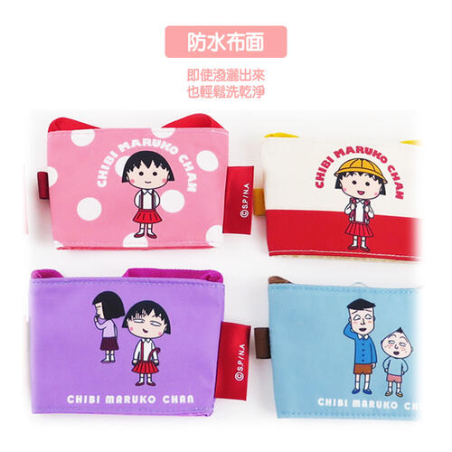 Chibi Maruko 櫻桃小丸子 杯套提袋-花輪
