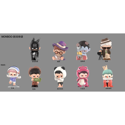 Miniso&nbsp;	MONBOO啟動物語系列手辦盲盒- 隨機發貨