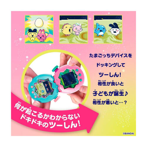 Tamagotchi	塔麻可吉電子雞(樂園系列)-翡翠森林