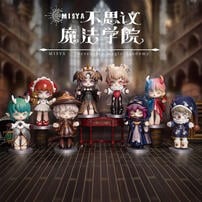 MISYA-  Incredible Magic academy series- Assorted