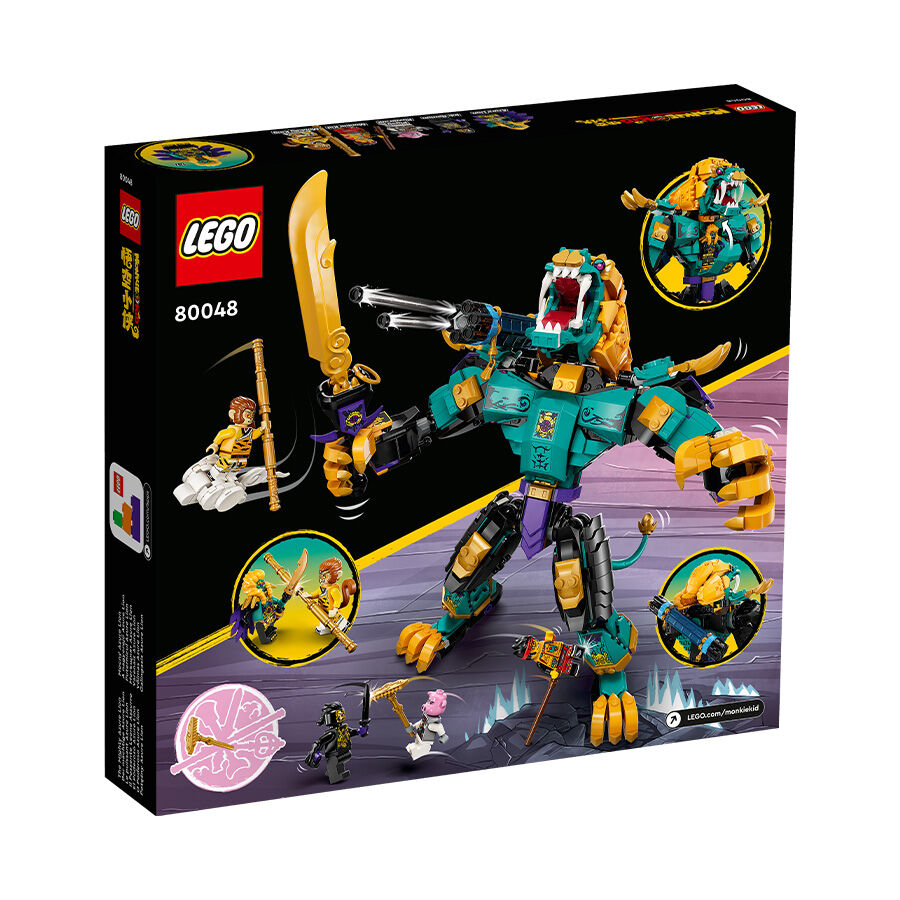 LEGO樂高Monkie Kid 巨無霸青毛獅王80048 | 台灣玩具“反”斗城官方網站