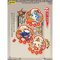 Kayou卡游 彩虹小馬－友誼永恒卡-福來啟運- 隨機發貨