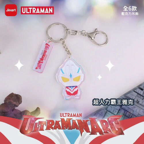Jinart 超人力霸王雅各-壓克力吊飾- 隨機發貨